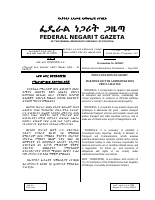 Proclamation_No_549_2007_Maritime_Sector_Administration_Proclamation.pdf
